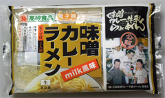 高砂食品味噌カレーミルクラーメンのサムネイル画像