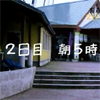 【車載動画】青森県全市町村の旅第10話